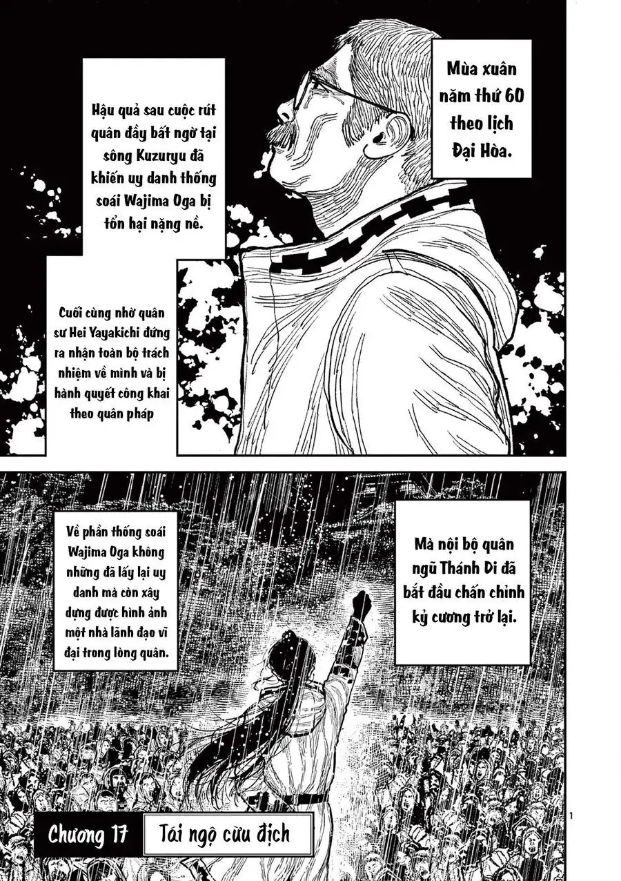 Nhật Bản Thời Kỳ Loạn Tam Quốc Chapter 17 - Trang 4