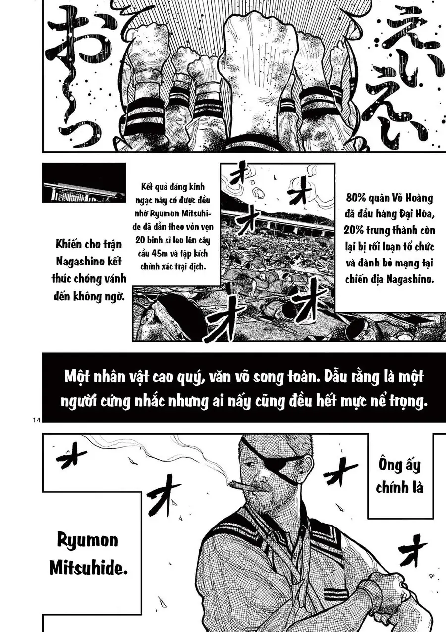 Nhật Bản Thời Kỳ Loạn Tam Quốc Chapter 2 - Trang 16