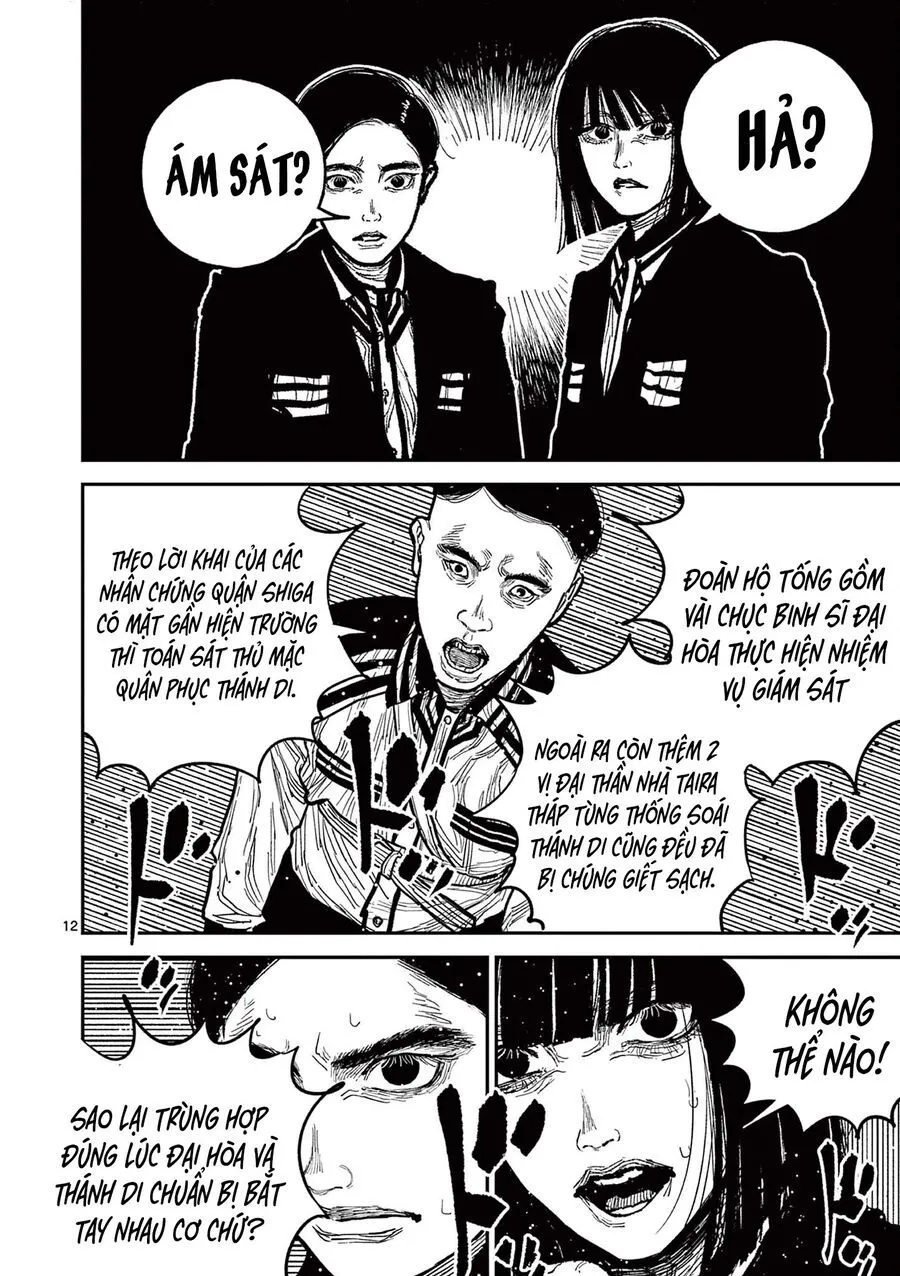 Nhật Bản Thời Kỳ Loạn Tam Quốc Chapter 21 - Trang 14