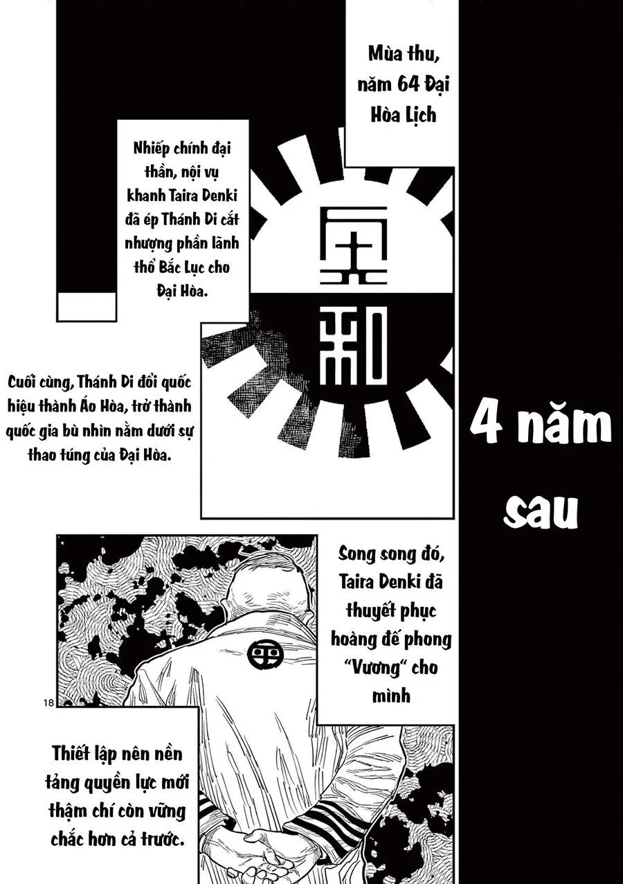 Nhật Bản Thời Kỳ Loạn Tam Quốc Chapter 21 - Trang 20