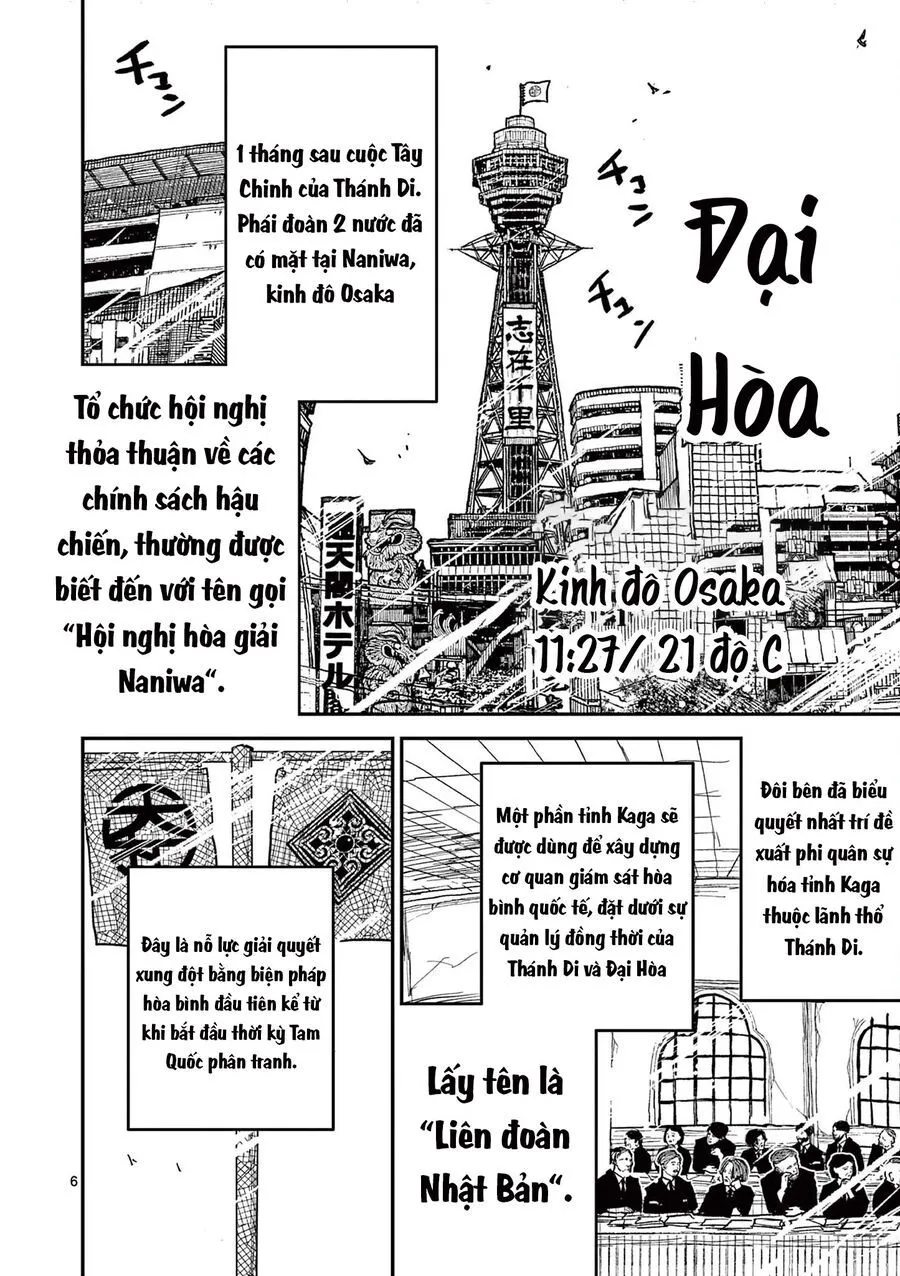 Nhật Bản Thời Kỳ Loạn Tam Quốc Chapter 21 - Trang 9