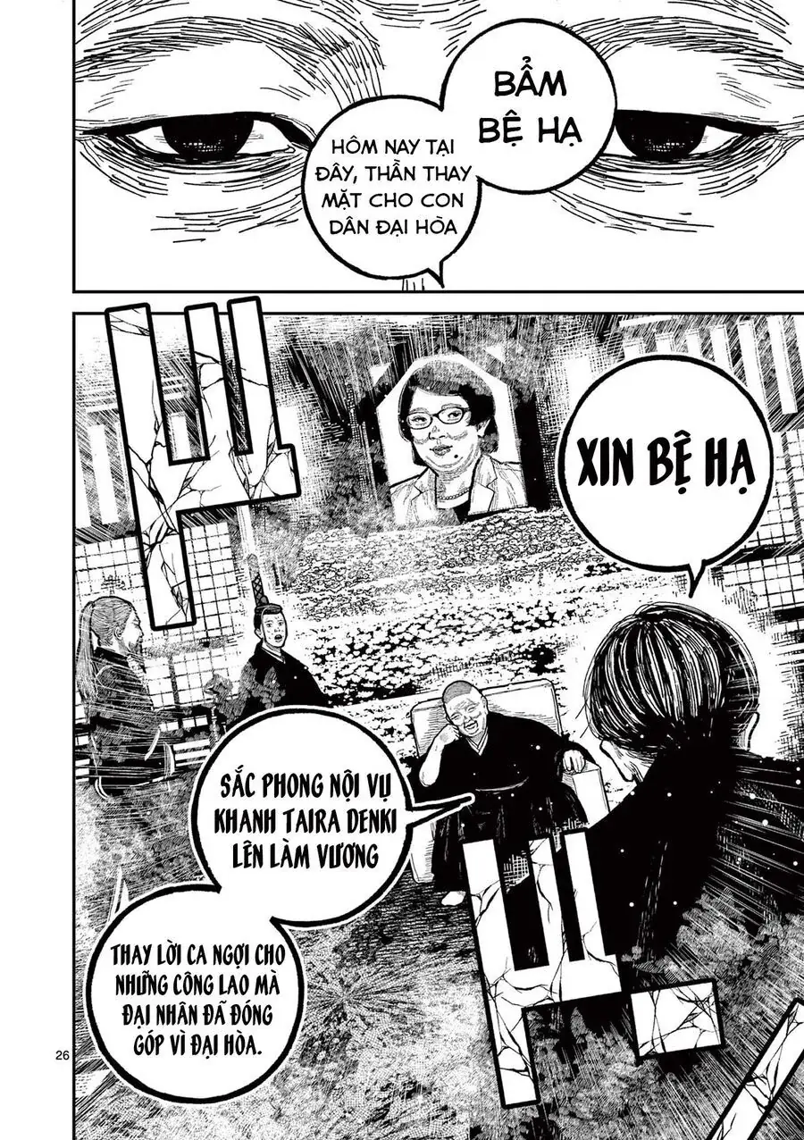 Nhật Bản Thời Kỳ Loạn Tam Quốc Chapter 22 - Trang 27
