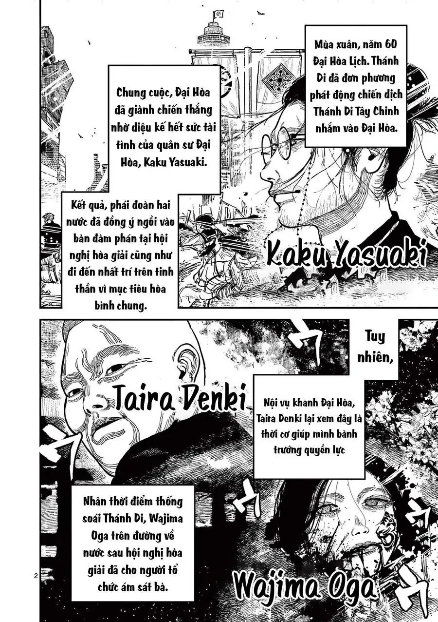 Nhật Bản Thời Kỳ Loạn Tam Quốc Chapter 22 - Trang 5