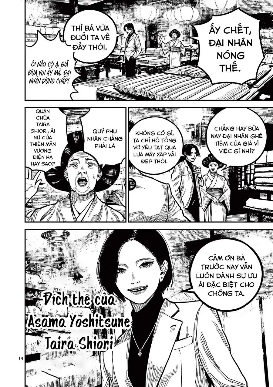 Nhật Bản Thời Kỳ Loạn Tam Quốc Chapter 23 - Trang 17
