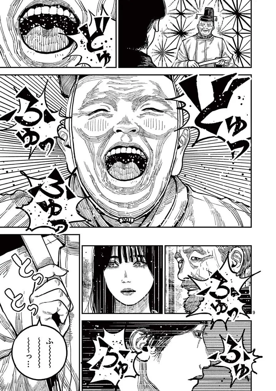 Nhật Bản Thời Kỳ Loạn Tam Quốc Chapter 24 - Trang 12