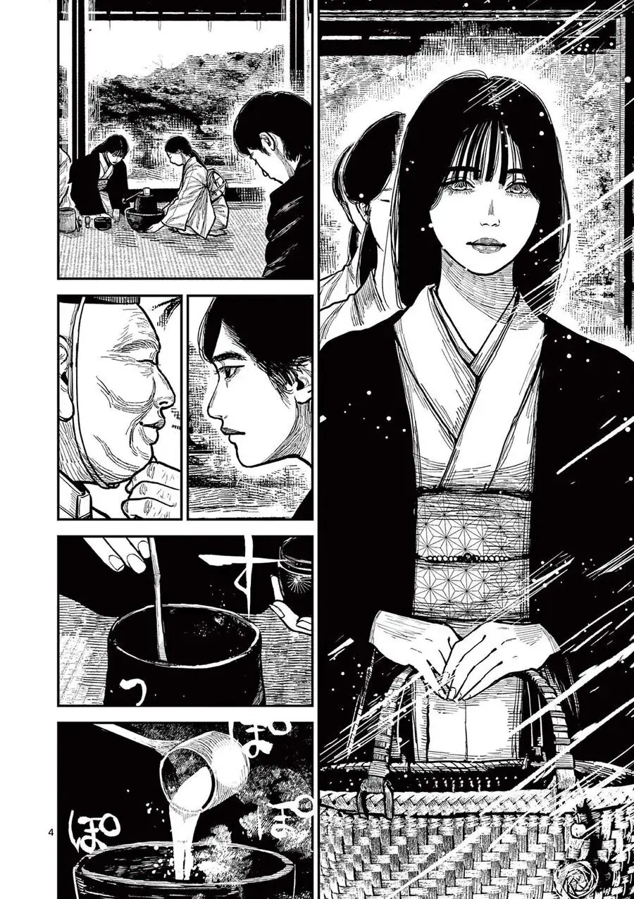 Nhật Bản Thời Kỳ Loạn Tam Quốc Chapter 24 - Trang 7