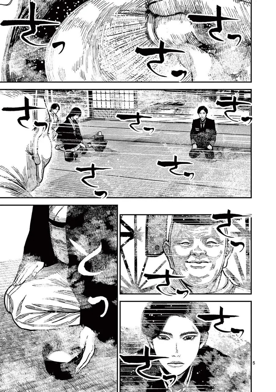 Nhật Bản Thời Kỳ Loạn Tam Quốc Chapter 24 - Trang 8