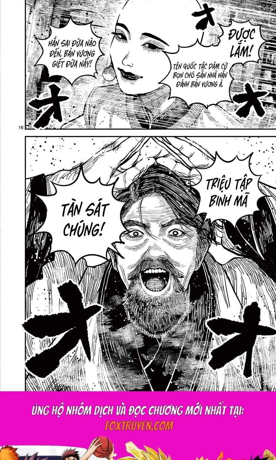 Nhật Bản Thời Kỳ Loạn Tam Quốc Chapter 25 - Trang 19