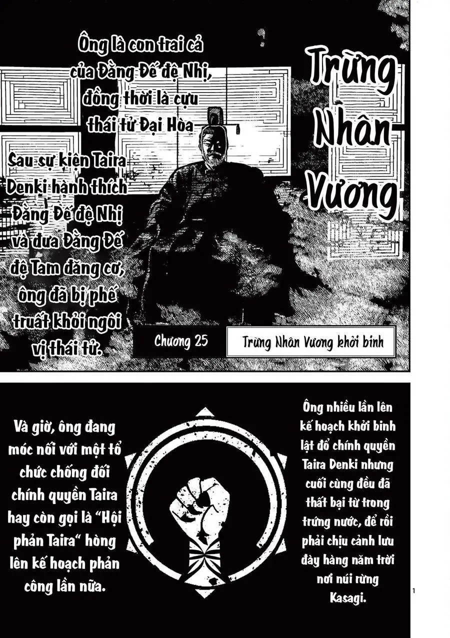 Nhật Bản Thời Kỳ Loạn Tam Quốc Chapter 25 - Trang 4