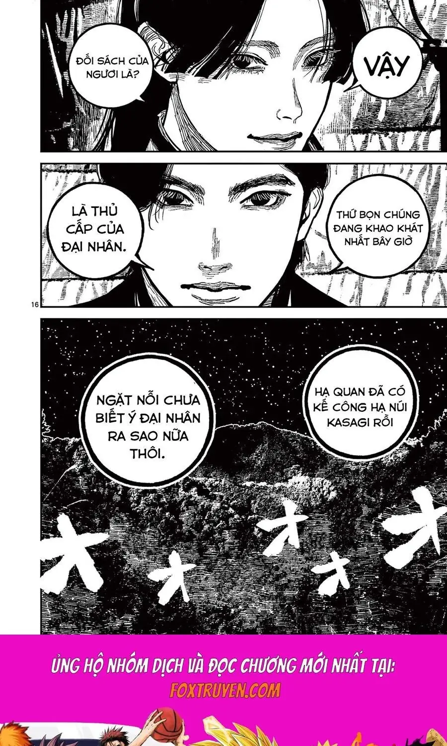 Nhật Bản Thời Kỳ Loạn Tam Quốc Chapter 26 - Trang 19