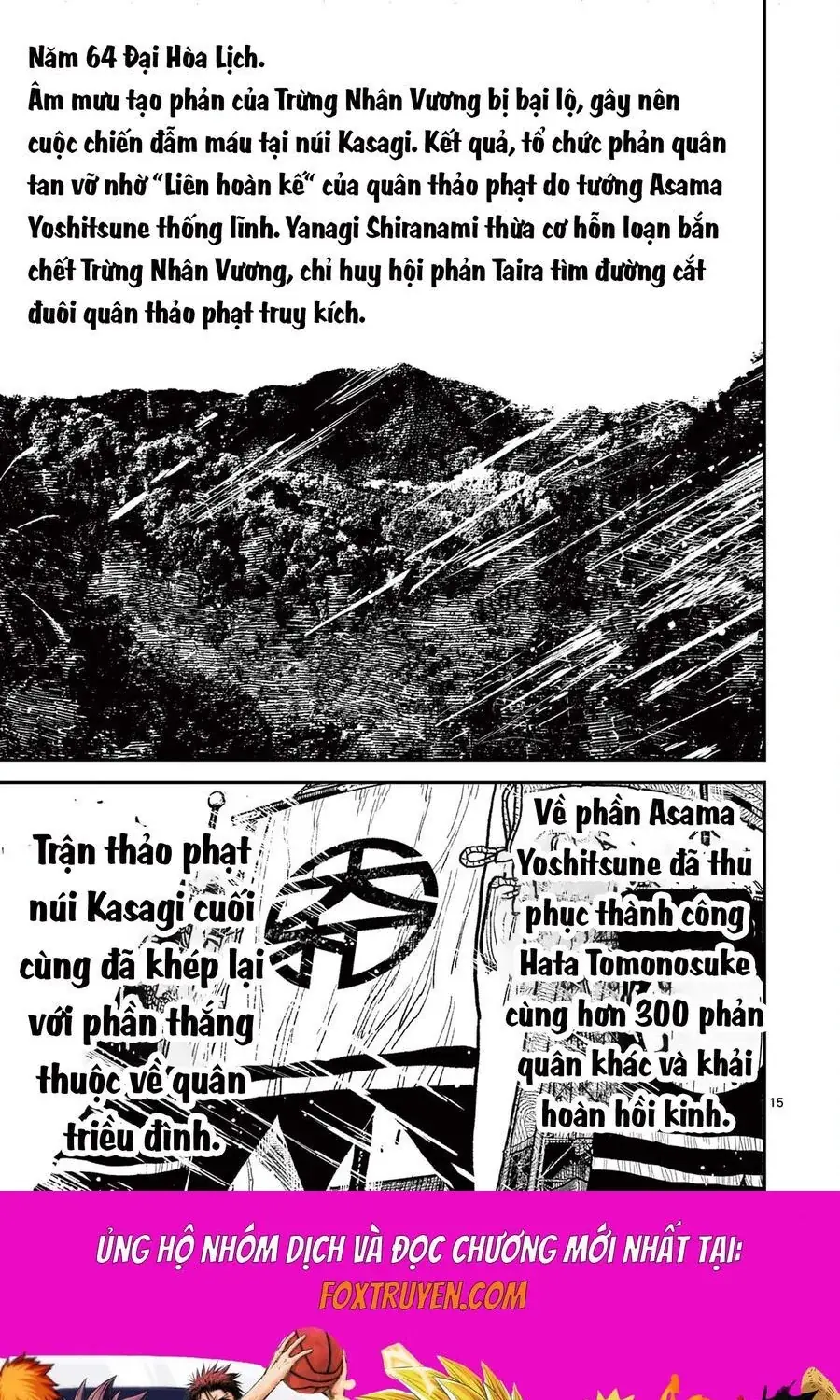 Nhật Bản Thời Kỳ Loạn Tam Quốc Chapter 30 - Trang 18