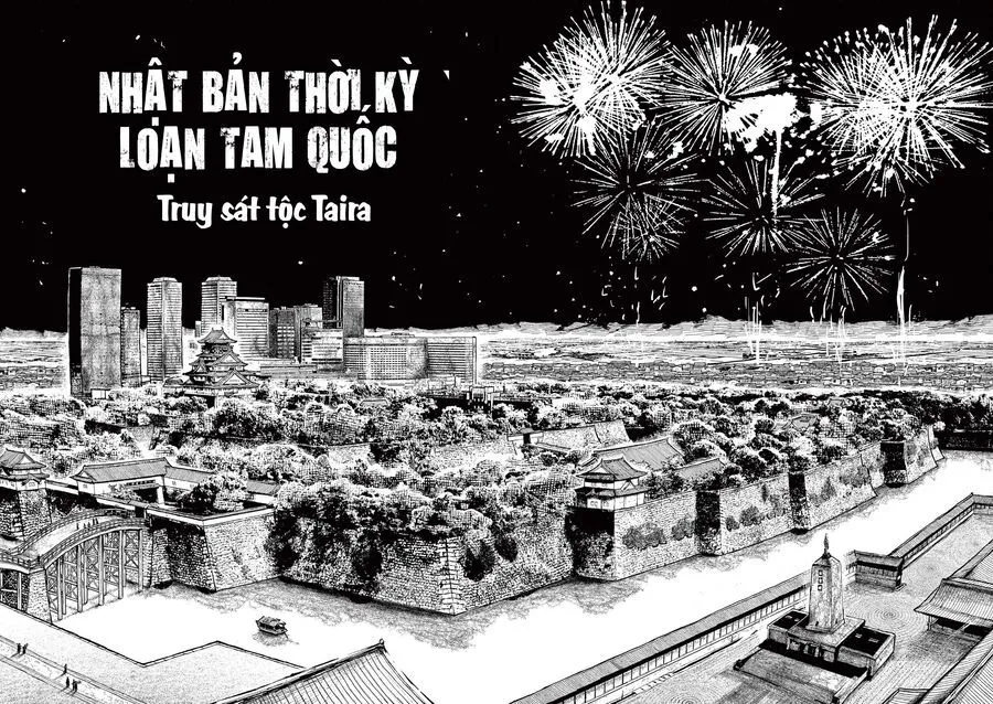 Nhật Bản Thời Kỳ Loạn Tam Quốc Chapter 31 - Trang 17