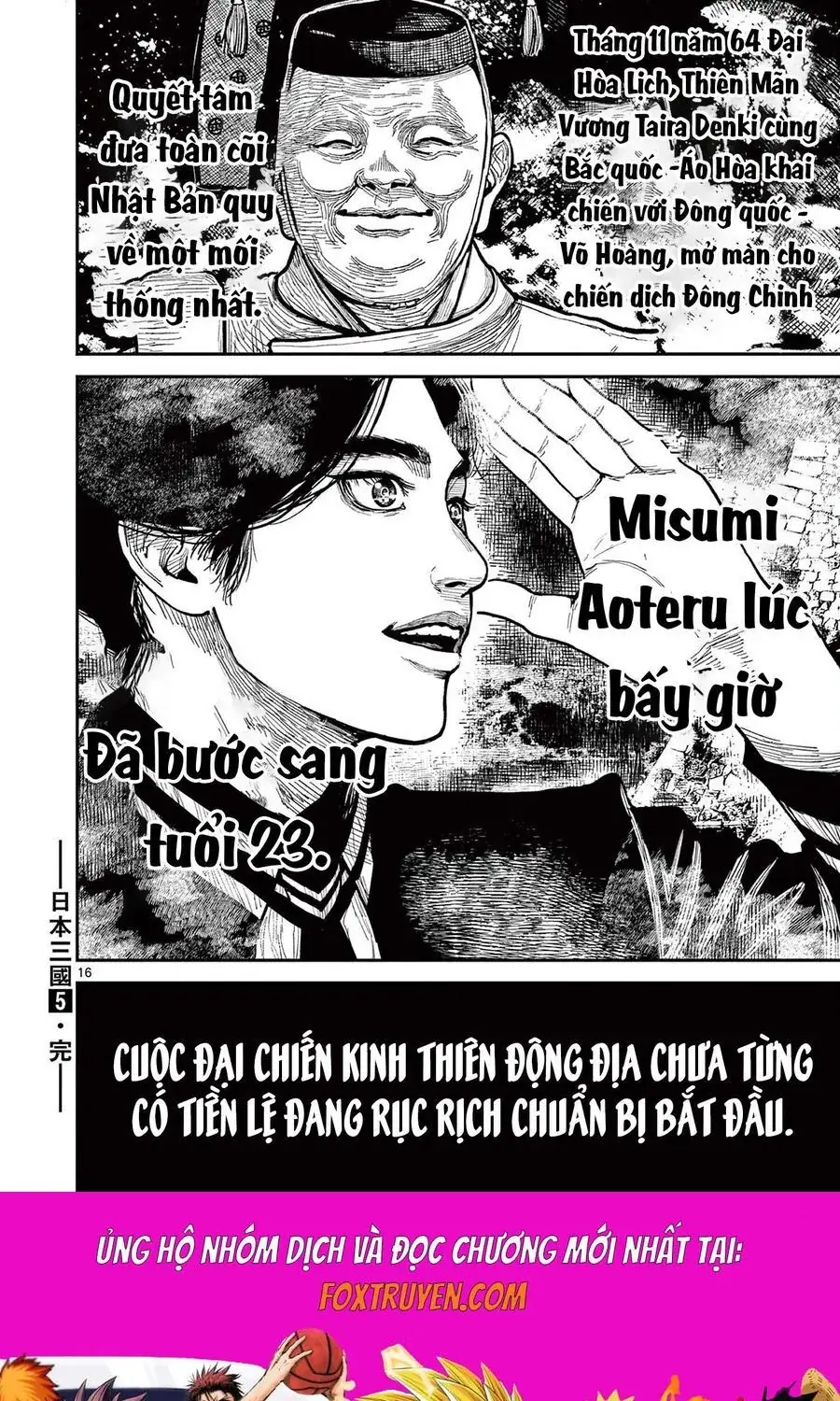 Nhật Bản Thời Kỳ Loạn Tam Quốc Chapter 31 - Trang 18