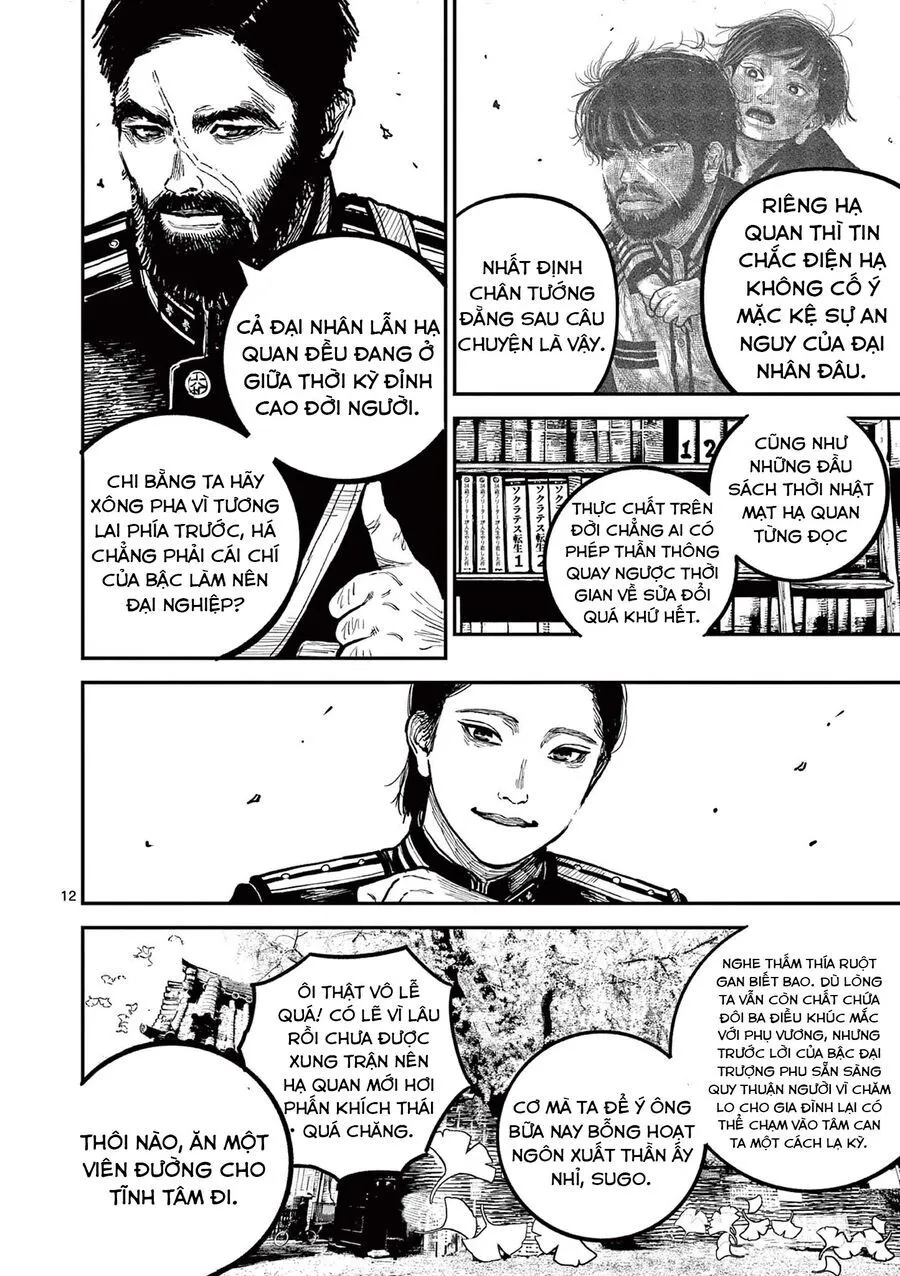 Nhật Bản Thời Kỳ Loạn Tam Quốc Chapter 32 - Trang 15