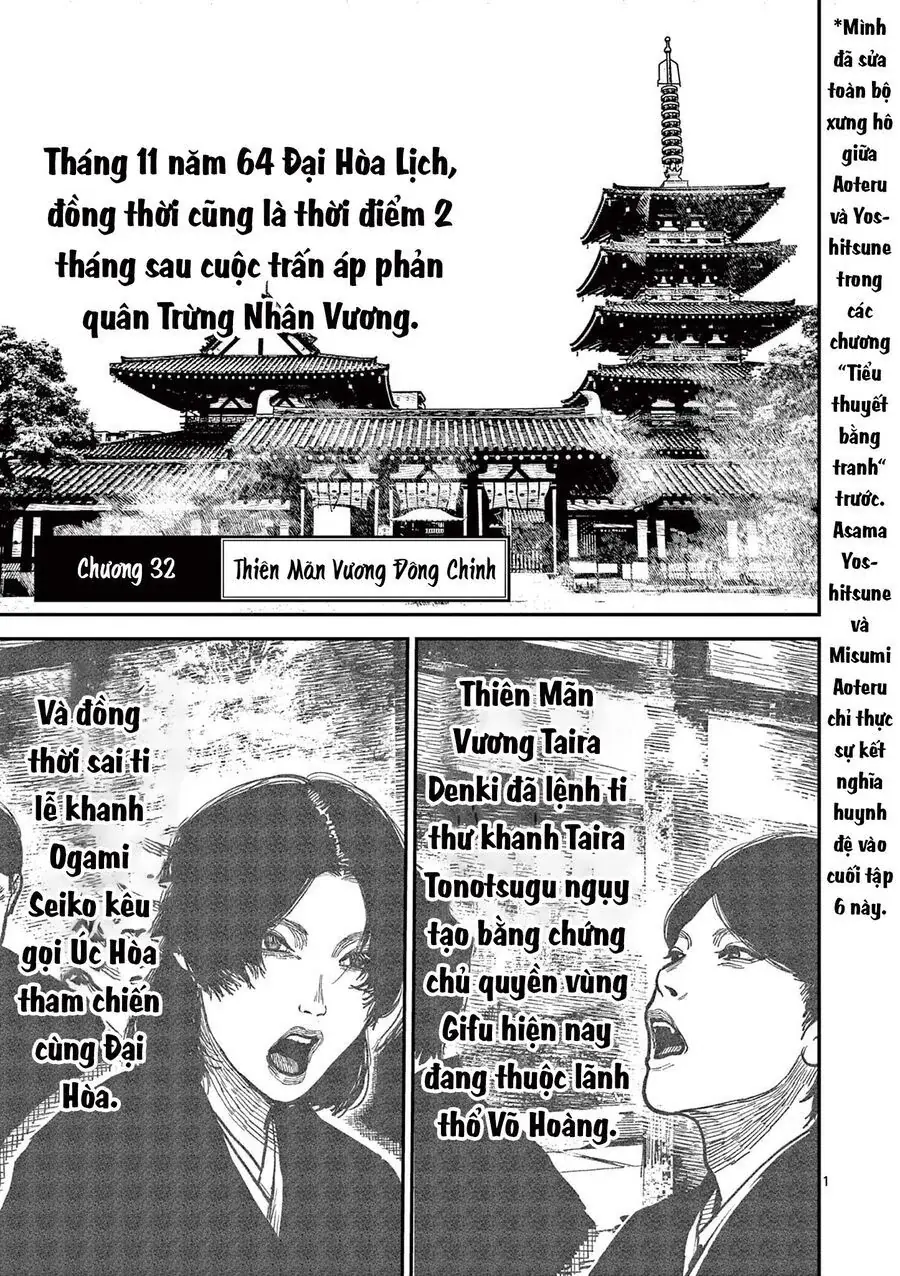 Nhật Bản Thời Kỳ Loạn Tam Quốc Chapter 32 - Trang 4