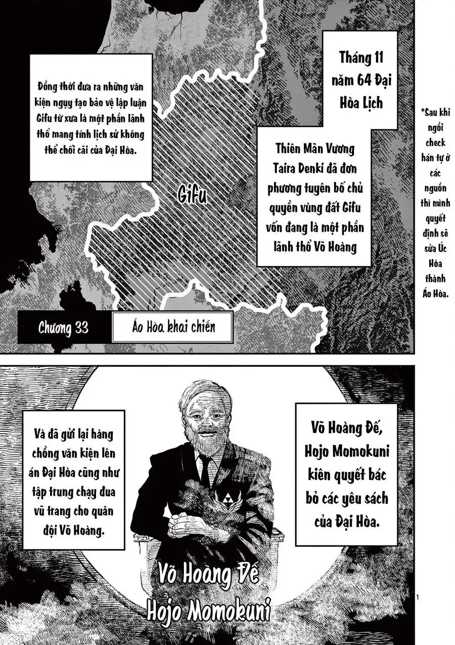 Nhật Bản Thời Kỳ Loạn Tam Quốc Chapter 33 - Trang 4
