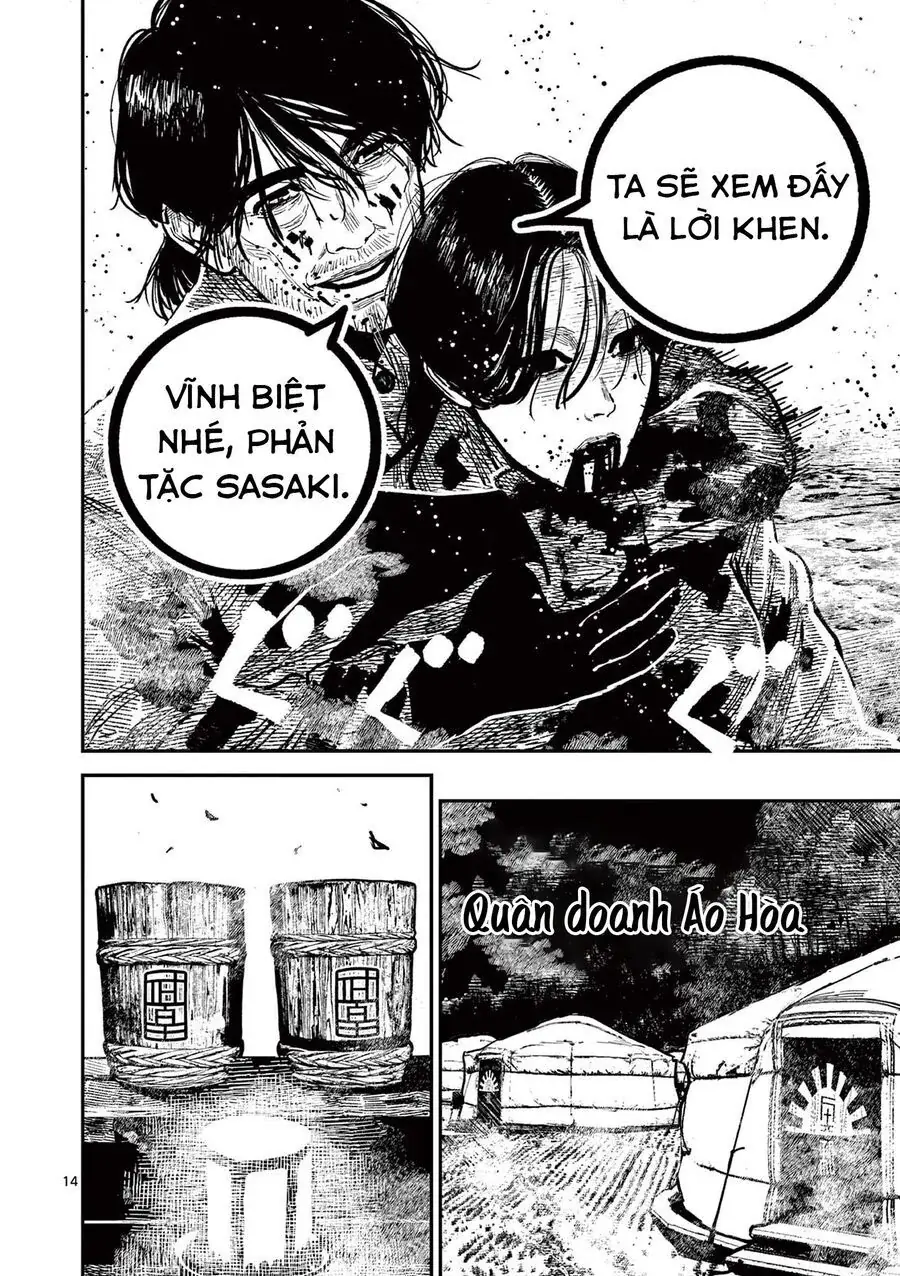 Nhật Bản Thời Kỳ Loạn Tam Quốc Chapter 38 - Trang 17