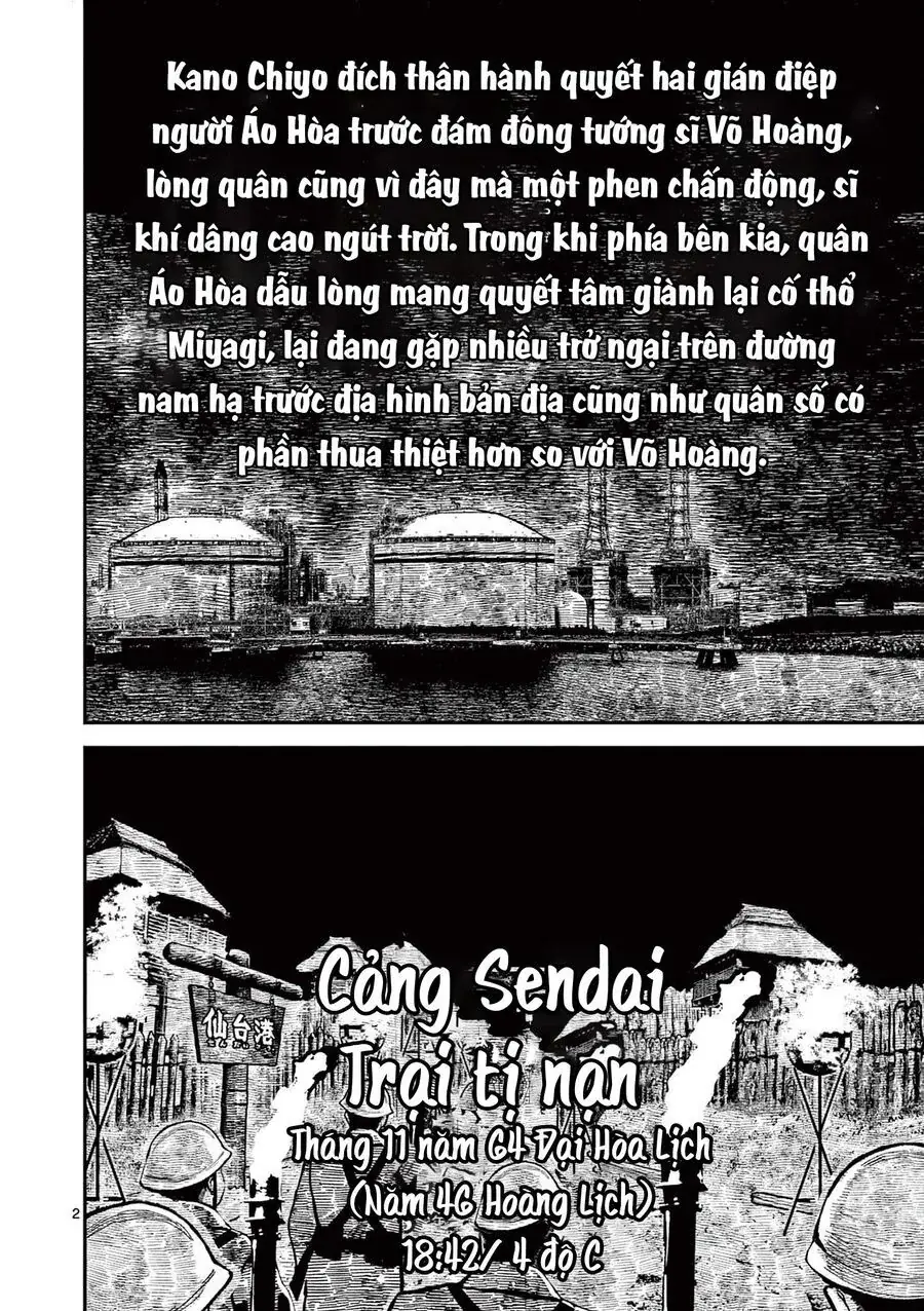 Nhật Bản Thời Kỳ Loạn Tam Quốc Chapter 39 - Trang 5