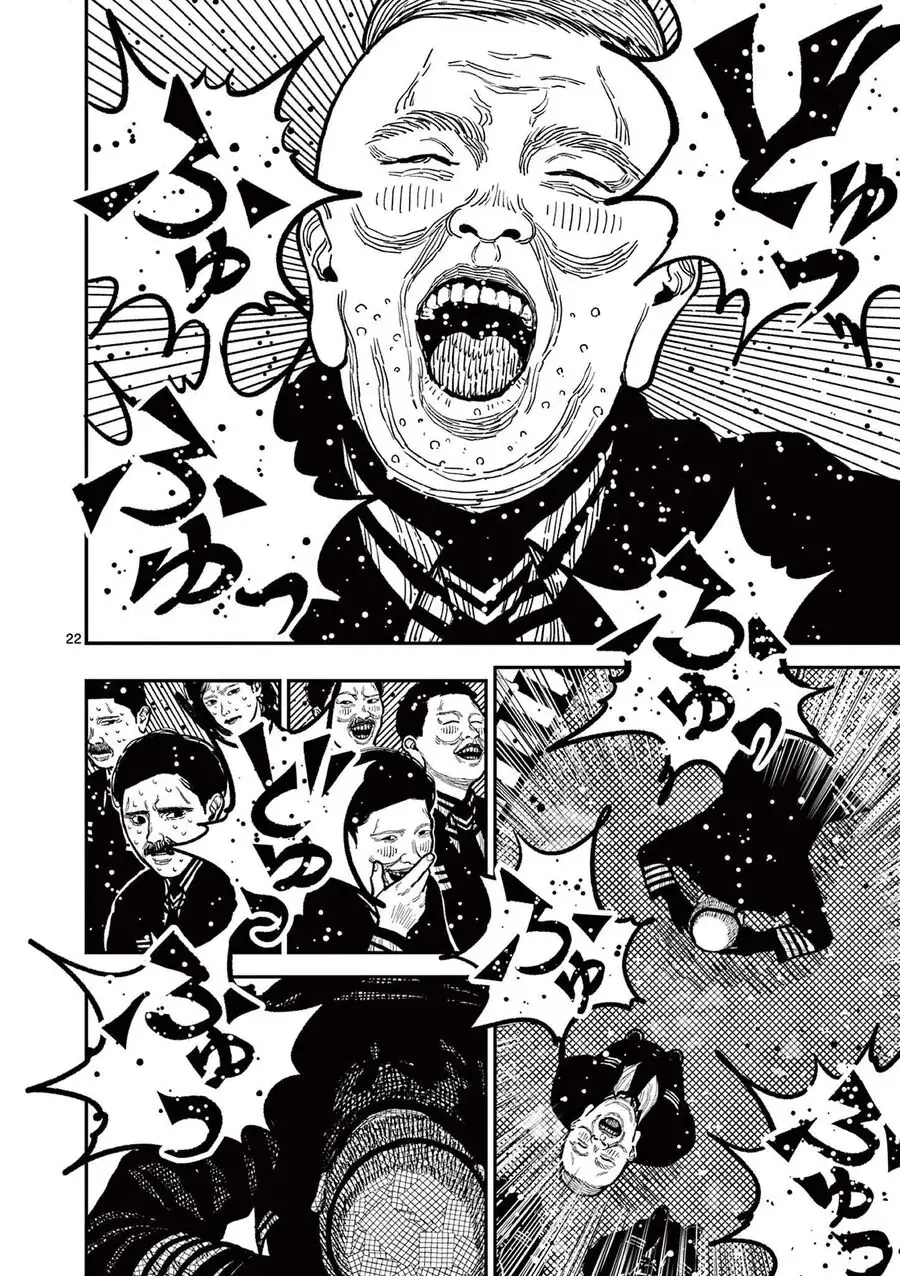 Nhật Bản Thời Kỳ Loạn Tam Quốc Chapter 4 - Trang 25