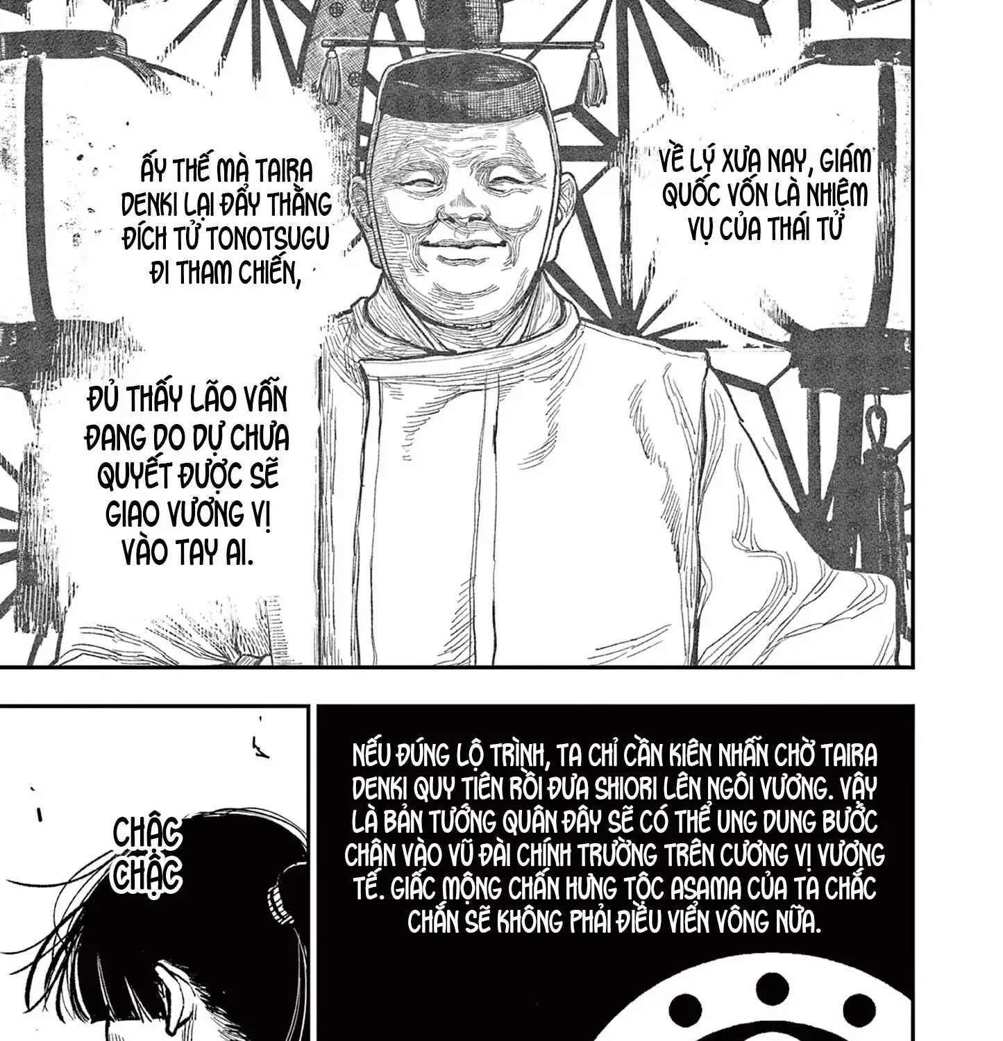 Nhật Bản Thời Kỳ Loạn Tam Quốc Chapter 42 - Trang 24