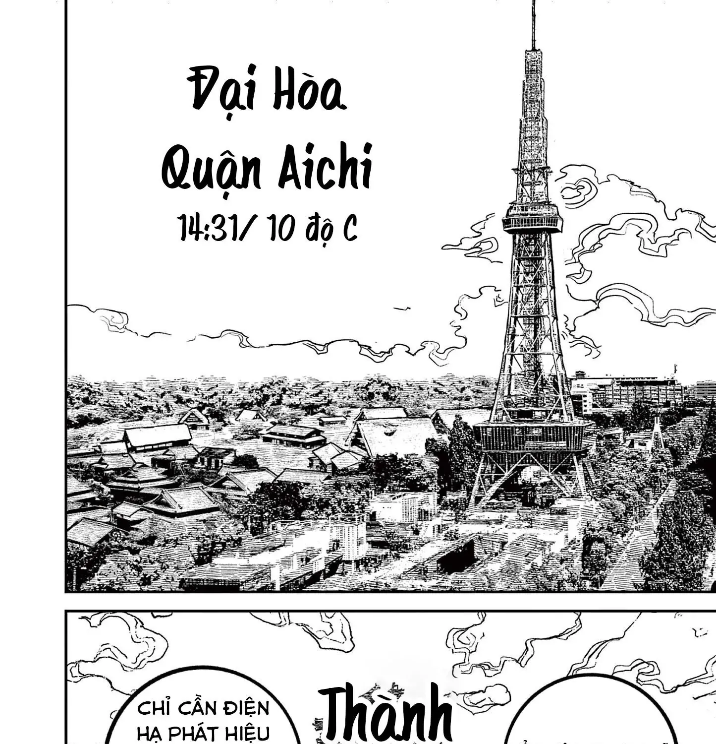 Nhật Bản Thời Kỳ Loạn Tam Quốc Chapter 42 - Trang 6