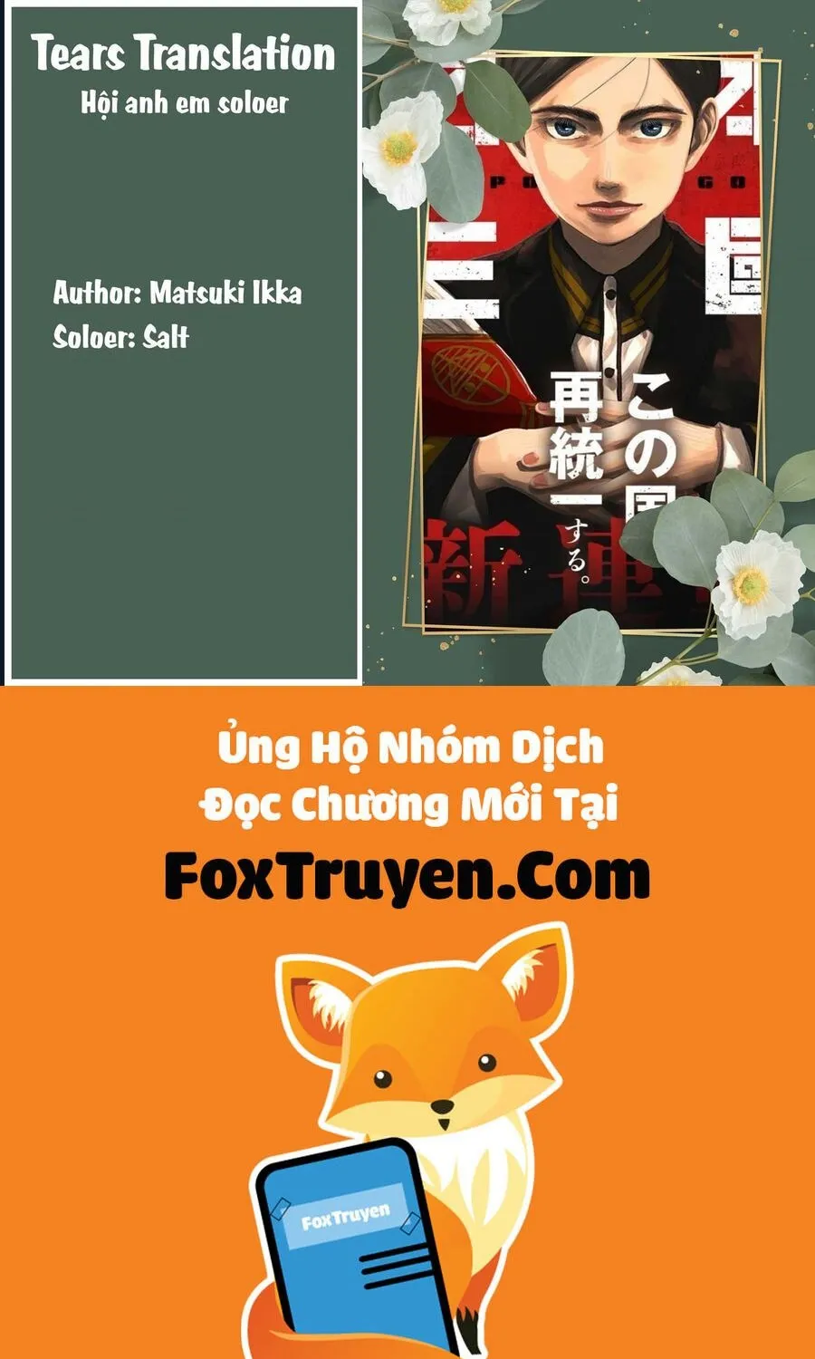 Nhật Bản Thời Kỳ Loạn Tam Quốc Chapter 45 - Trang 37