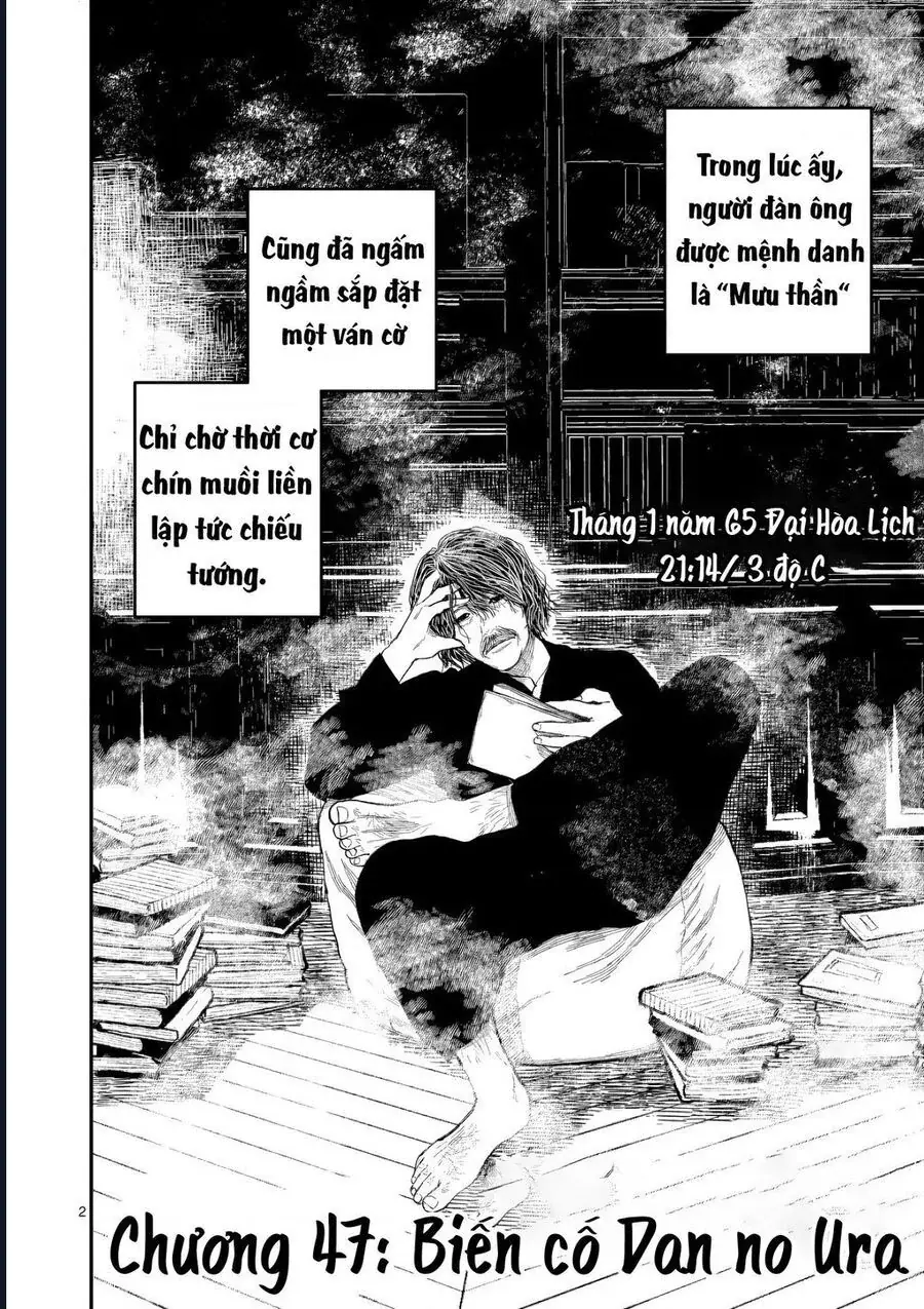Nhật Bản Thời Kỳ Loạn Tam Quốc Chapter 47 - Trang 5