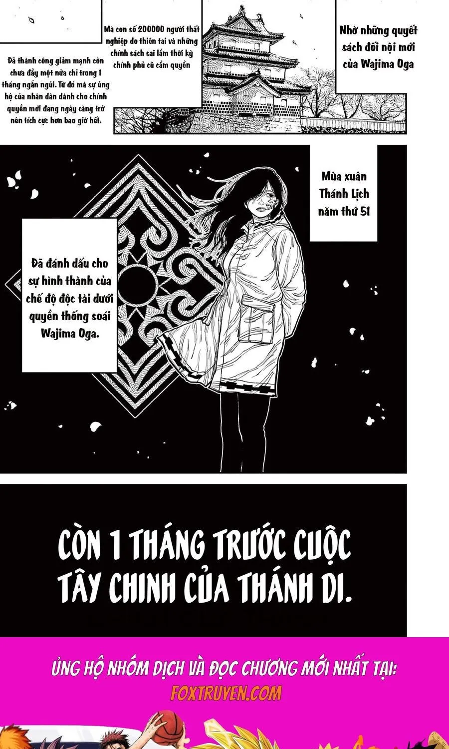 Nhật Bản Thời Kỳ Loạn Tam Quốc Chapter 7 - Trang 25