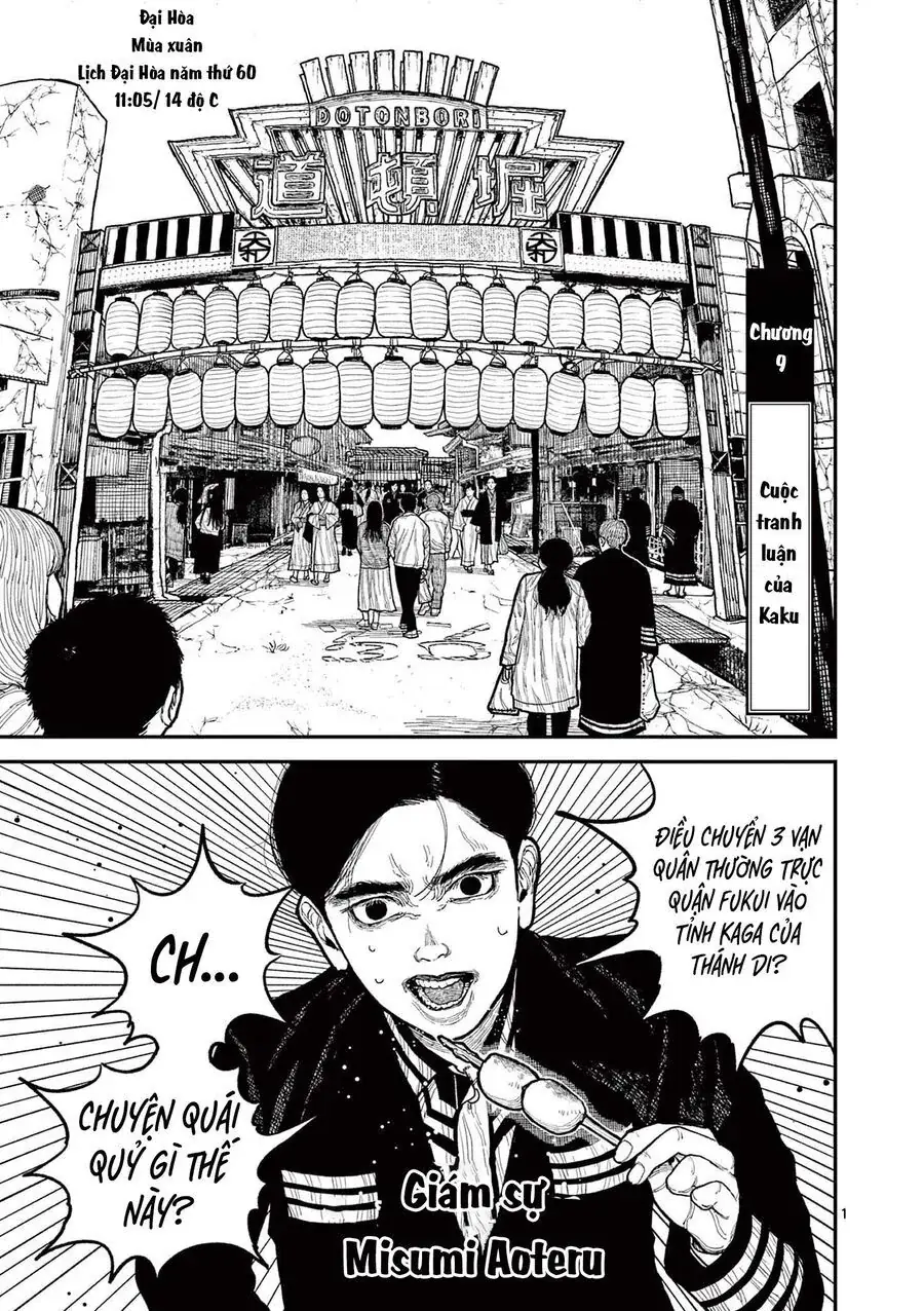 Nhật Bản Thời Kỳ Loạn Tam Quốc Chapter 9 - Trang 4