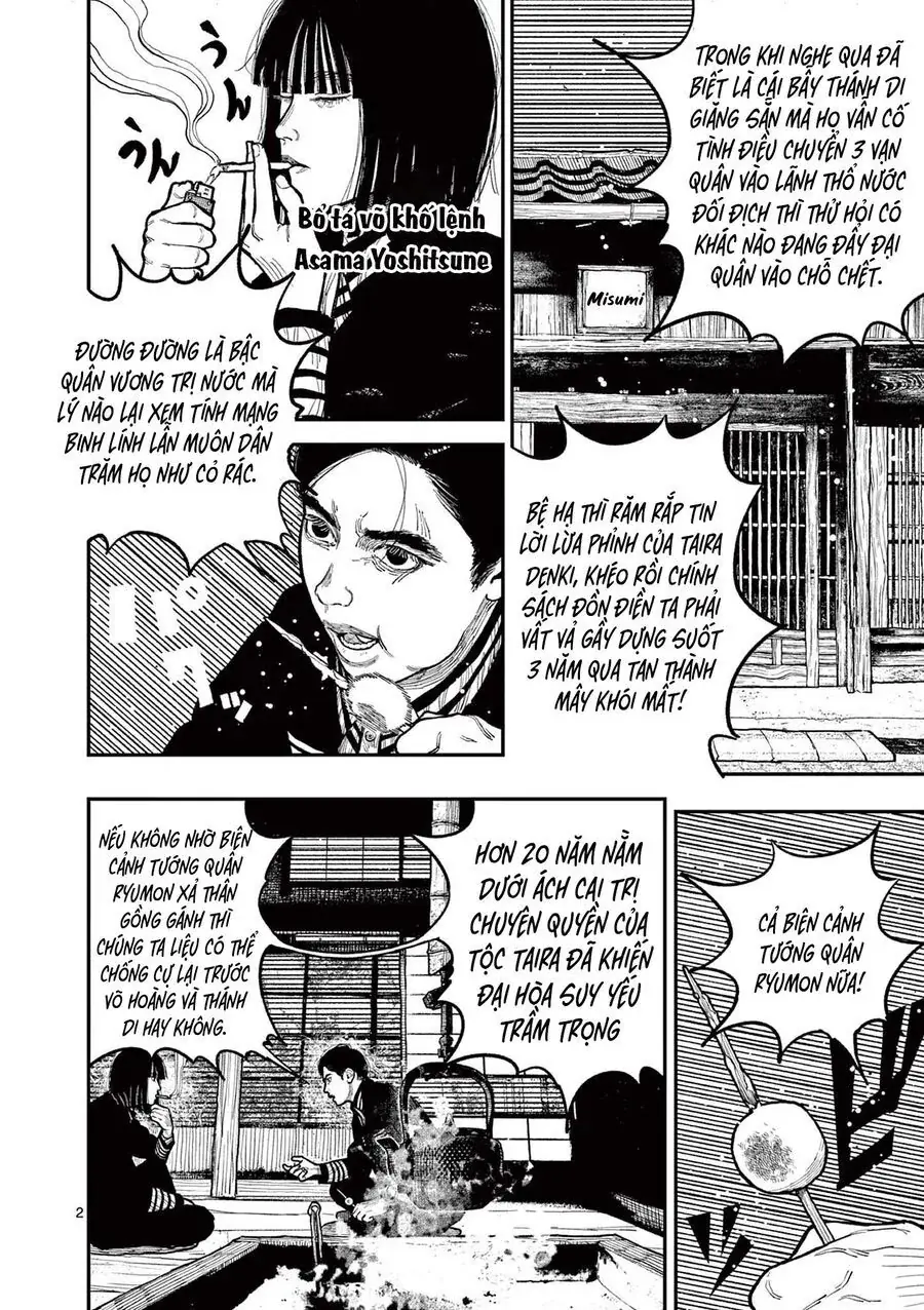 Nhật Bản Thời Kỳ Loạn Tam Quốc Chapter 9 - Trang 5