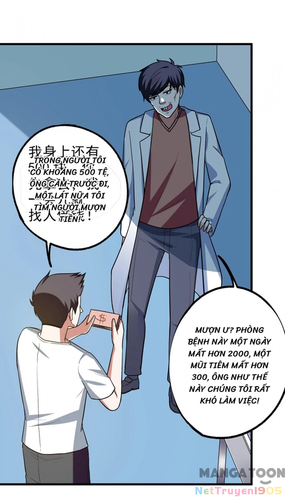Nhặt Hoa Khôi Về Làm Vợ Chapter 44 - Trang 23