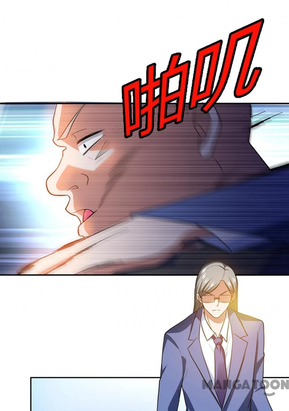 Nhặt Hoa Khôi Về Làm Vợ Chapter 45 - Trang 17