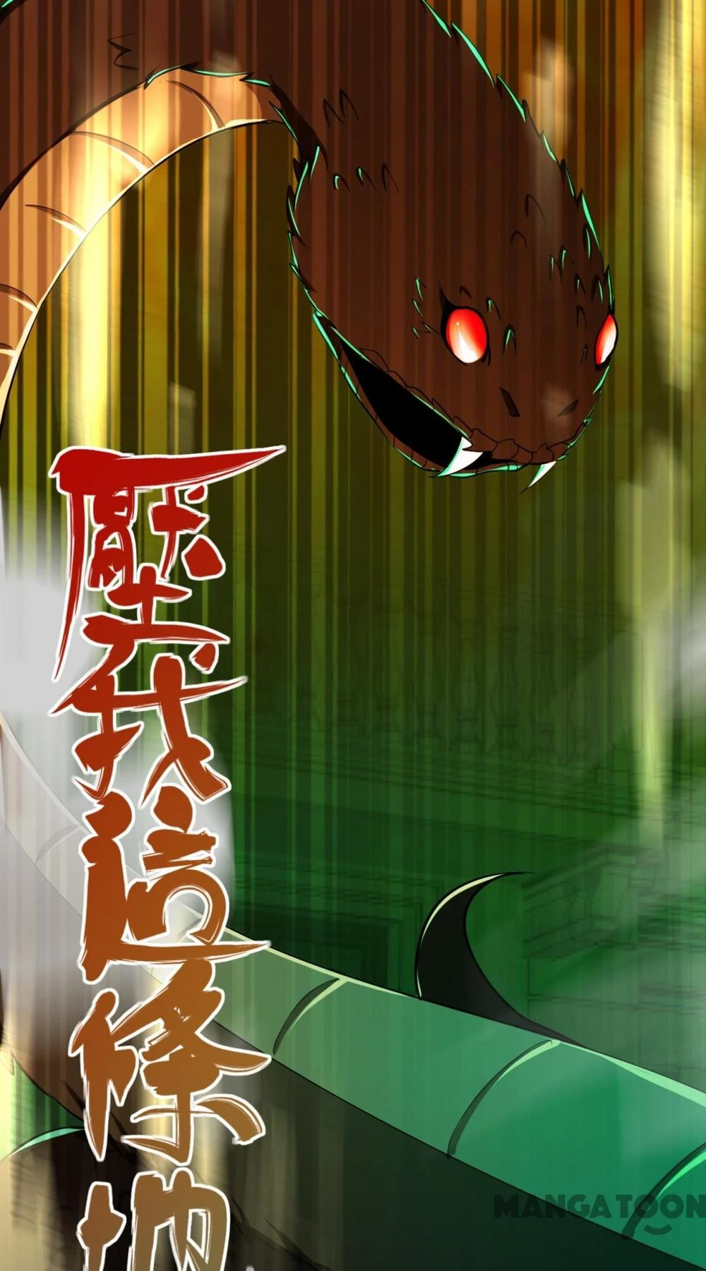 Nhặt Hoa Khôi Về Làm Vợ Chapter 94 - Trang 18