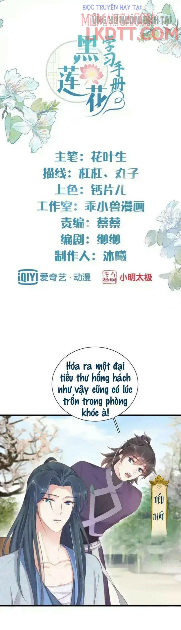 Nhật Kí Học Tập Của Hắc Liên Hoa Chapter 11.1 - Trang 3