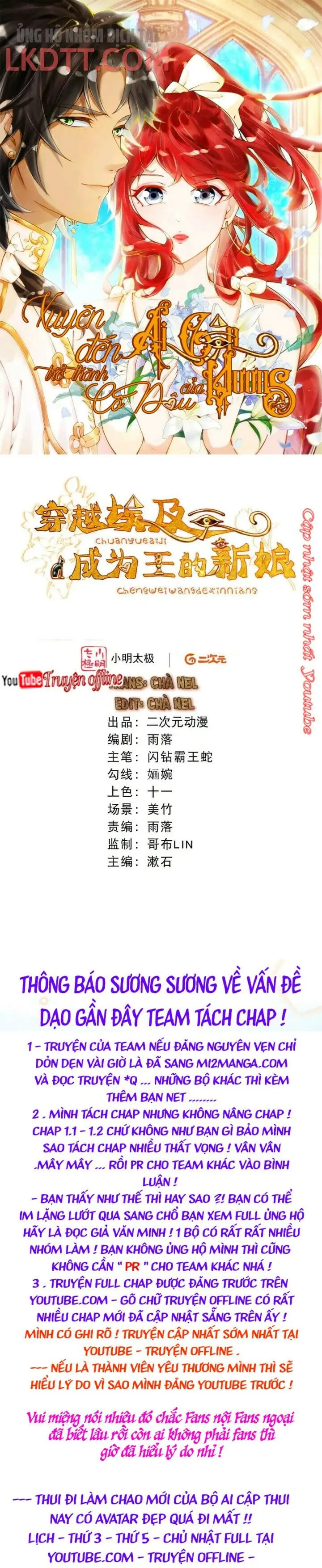 Nhật Kí Học Tập Của Hắc Liên Hoa Chapter 12.1 - Trang 3