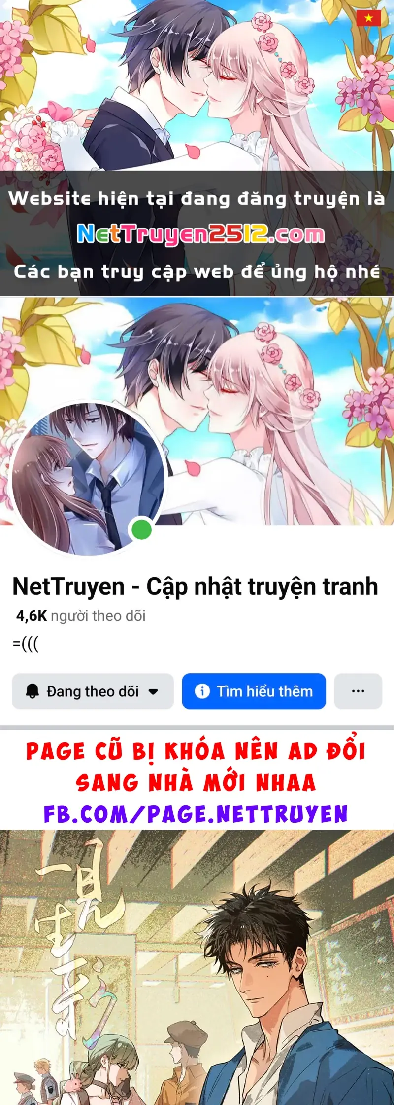 Nhất Kiến Sinh Thải Chapter 1 - Trang 2