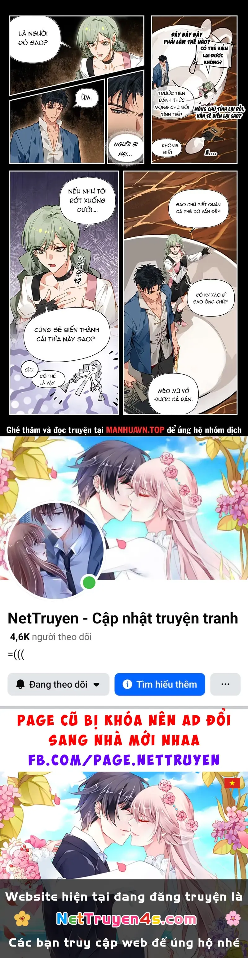 Nhất Kiến Sinh Thải Chapter 3 - Trang 11
