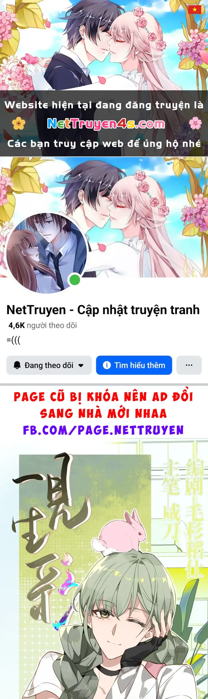 Nhất Kiến Sinh Thải Chapter 8 - Trang 2