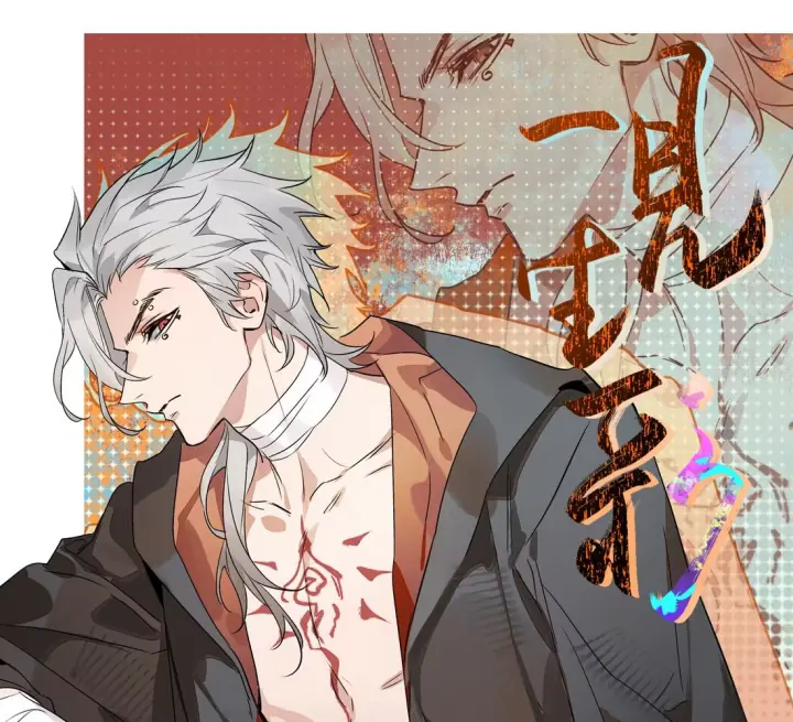 Nhất Kiến Sinh Thải Chapter 9 - Trang 2