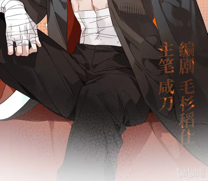 Nhất Kiến Sinh Thải Chapter 9 - Trang 3
