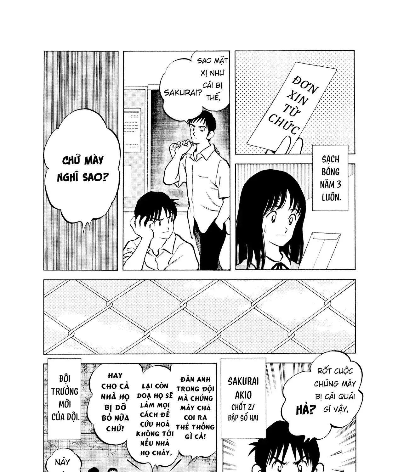 Nhật Ký Câu Lạc Bộ Bóng Chày Trường Asaoka: Over Fence Chapter 0 - Trang 12