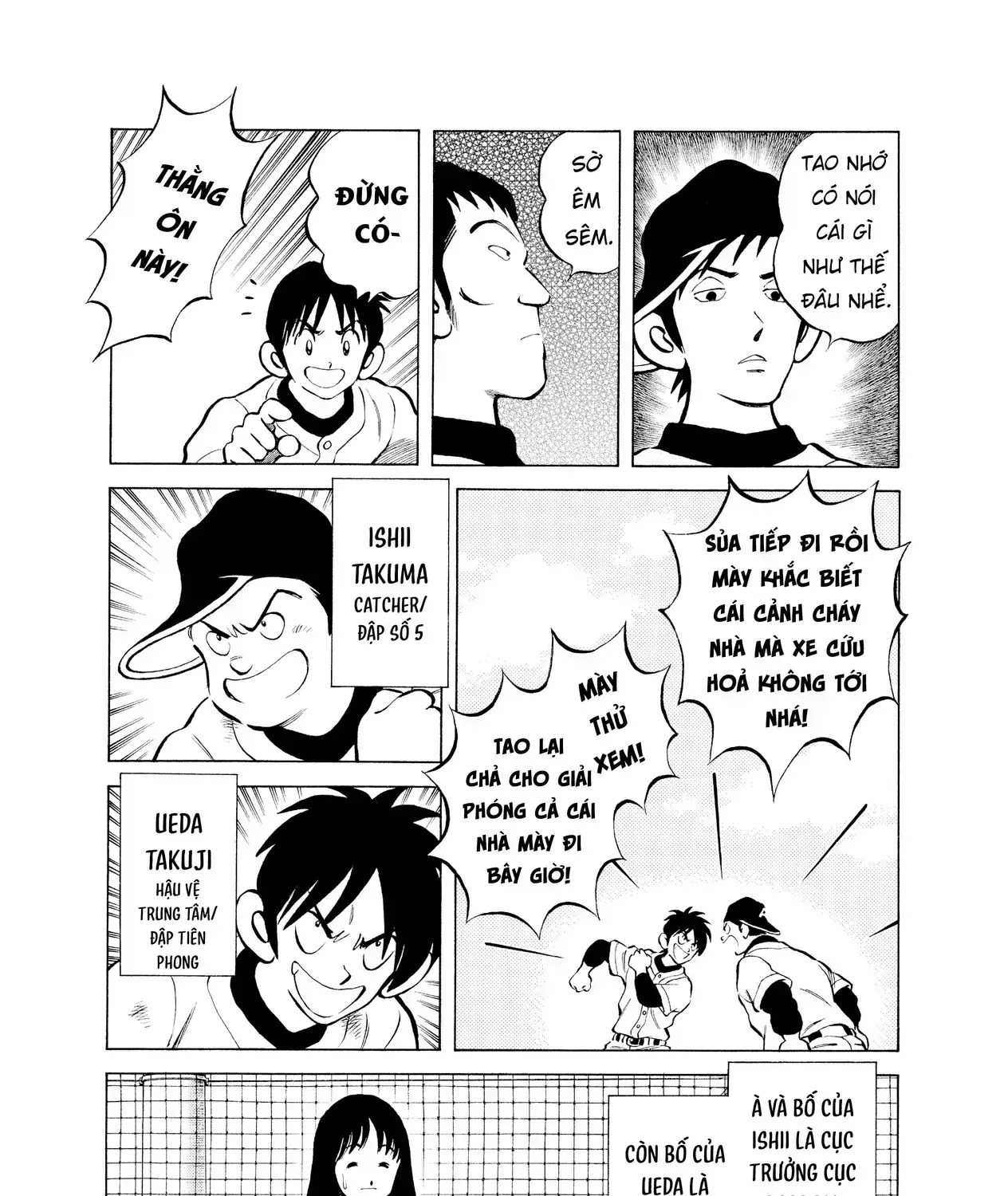 Nhật Ký Câu Lạc Bộ Bóng Chày Trường Asaoka: Over Fence Chapter 0 - Trang 14