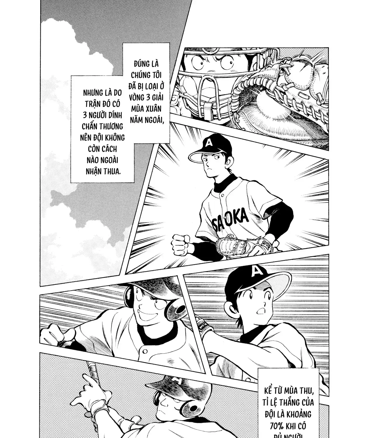 Nhật Ký Câu Lạc Bộ Bóng Chày Trường Asaoka: Over Fence Chapter 0 - Trang 22