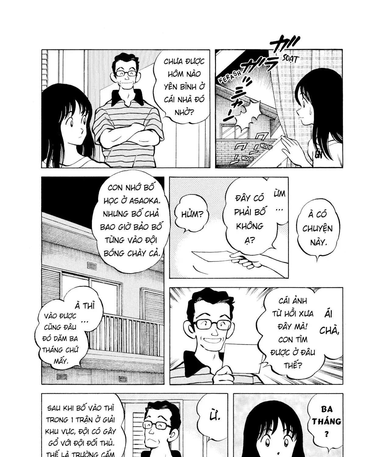 Nhật Ký Câu Lạc Bộ Bóng Chày Trường Asaoka: Over Fence Chapter 0 - Trang 36