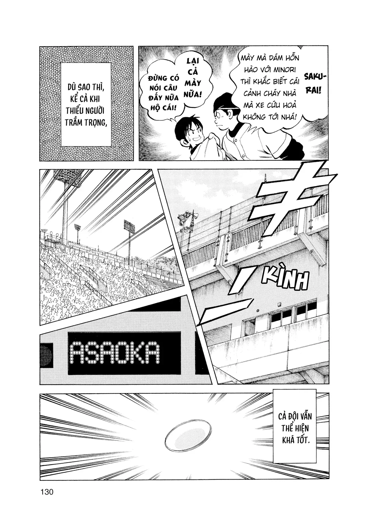 Nhật Ký Câu Lạc Bộ Bóng Chày Trường Asaoka: Over Fence Chapter 1 - Trang 12
