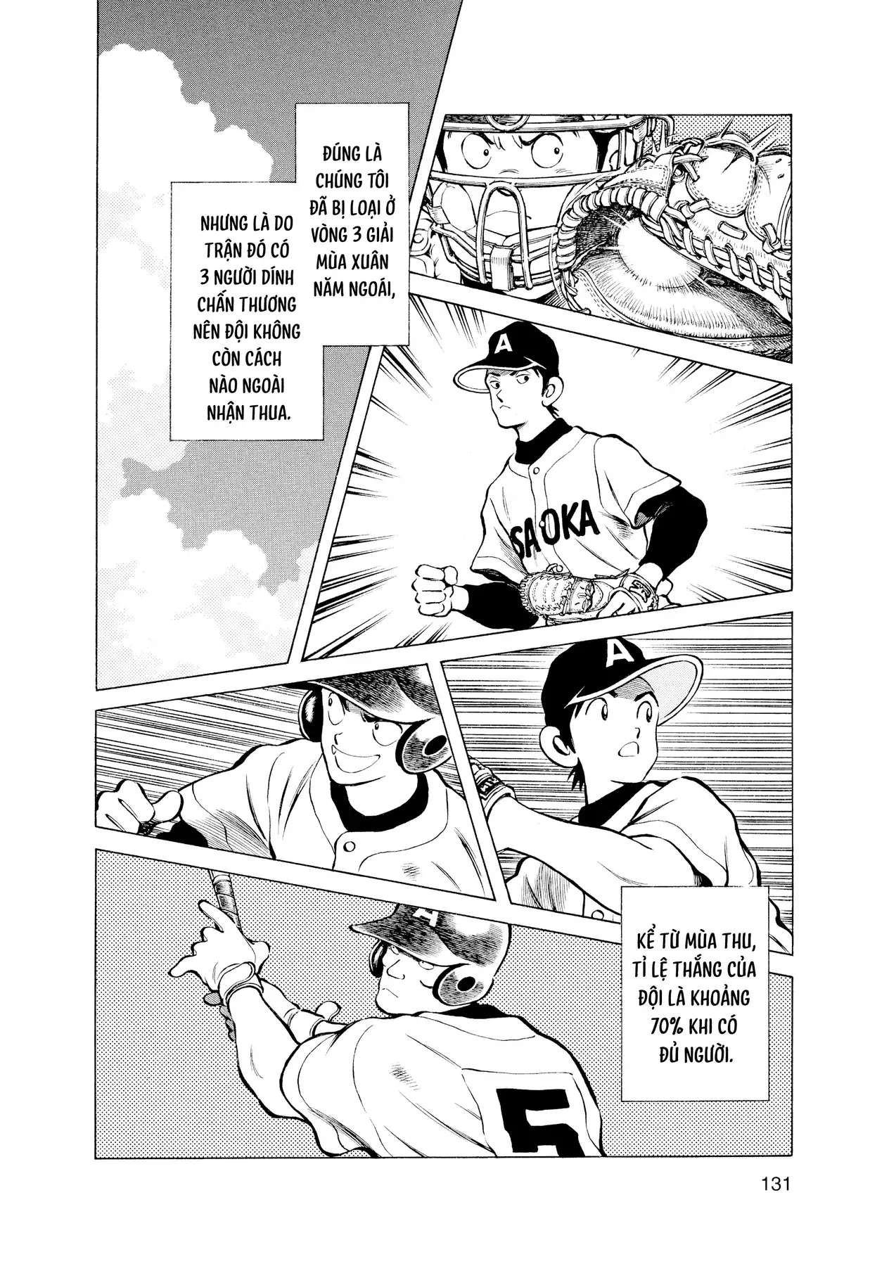 Nhật Ký Câu Lạc Bộ Bóng Chày Trường Asaoka: Over Fence Chapter 1 - Trang 13