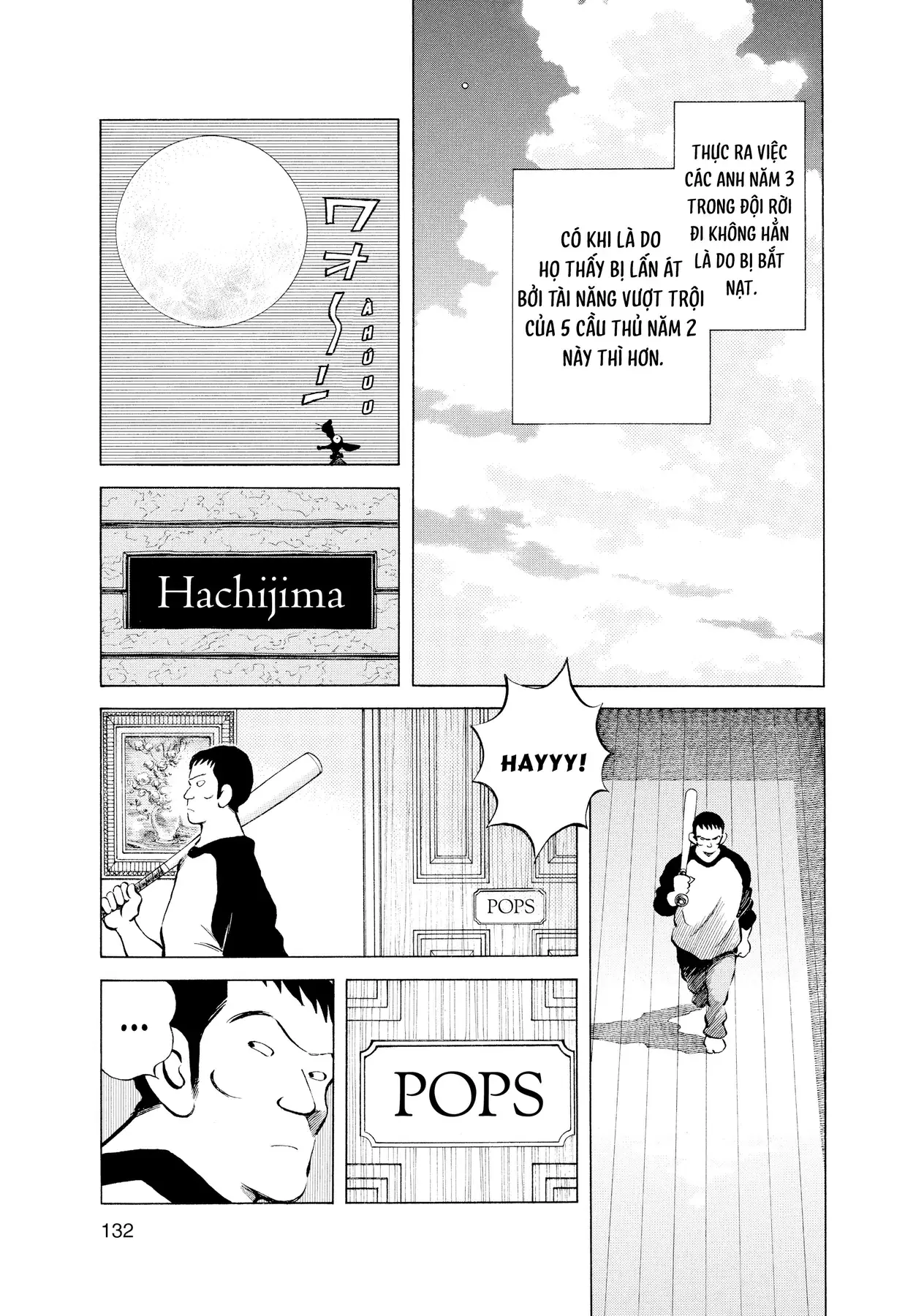 Nhật Ký Câu Lạc Bộ Bóng Chày Trường Asaoka: Over Fence Chapter 1 - Trang 14