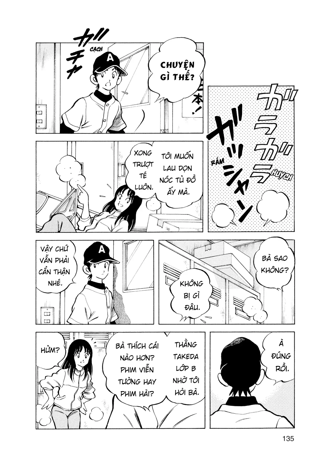 Nhật Ký Câu Lạc Bộ Bóng Chày Trường Asaoka: Over Fence Chapter 1 - Trang 17
