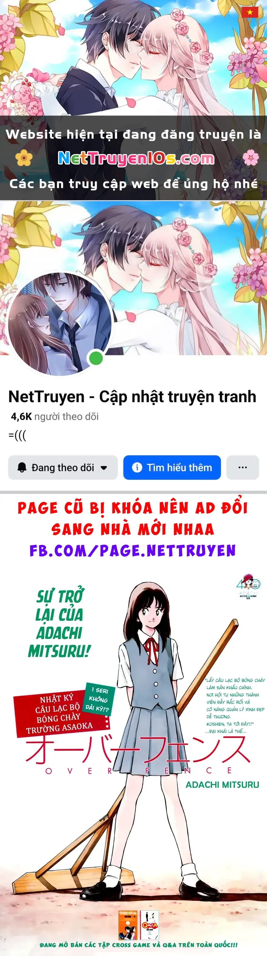 Nhật Ký Câu Lạc Bộ Bóng Chày Trường Asaoka: Over Fence Chapter 1 - Trang 2
