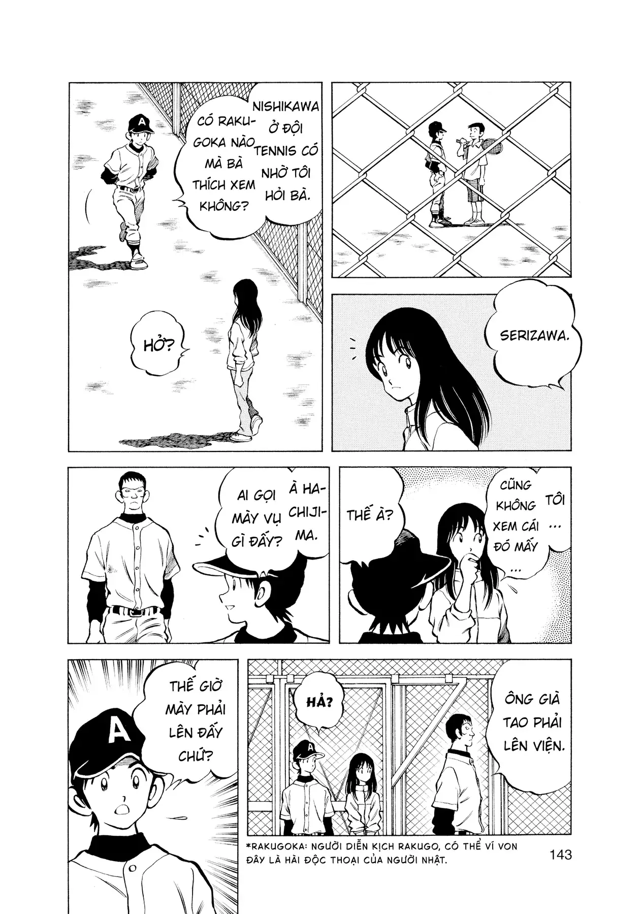 Nhật Ký Câu Lạc Bộ Bóng Chày Trường Asaoka: Over Fence Chapter 1 - Trang 25